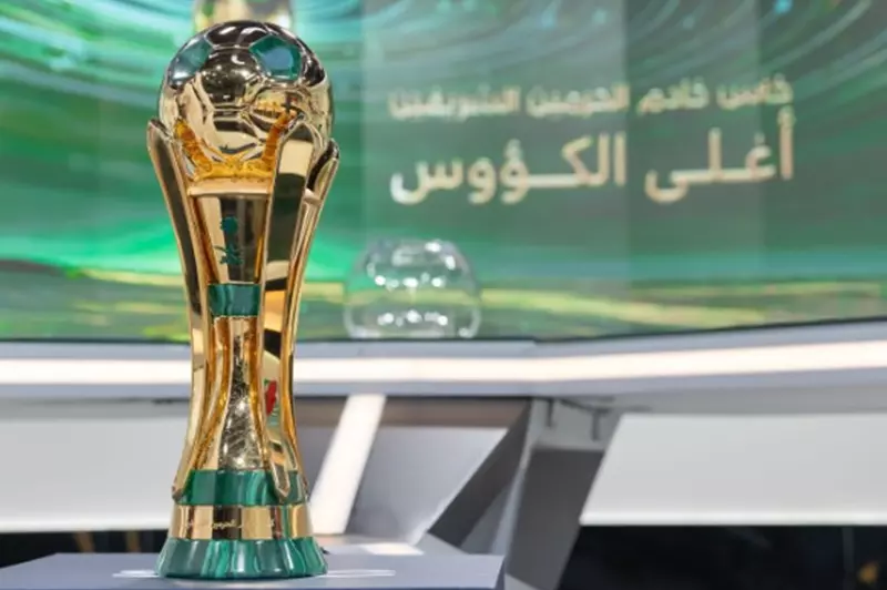 مواجهات مثيرة في قرعة دور الـ32 لكأس خادم الحرمين الشريفين